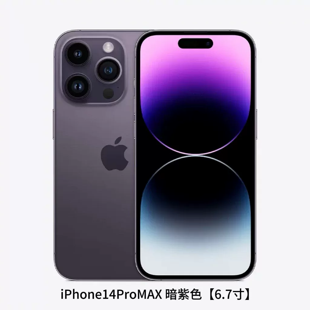 Apple, iPhone15 Pro, iPhone 14, мобильный телефон, iphone, поддержка всех сетевых стандартов коммуникации, 5G