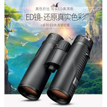 Shengtu p series outdoor binoculars 10x42ed/magnesium alloy/smc/high reflective dielectric film