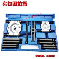 Car gearbox special card disc bearing bottom steam disc repair tool XGF disc type double 706 pull code puller