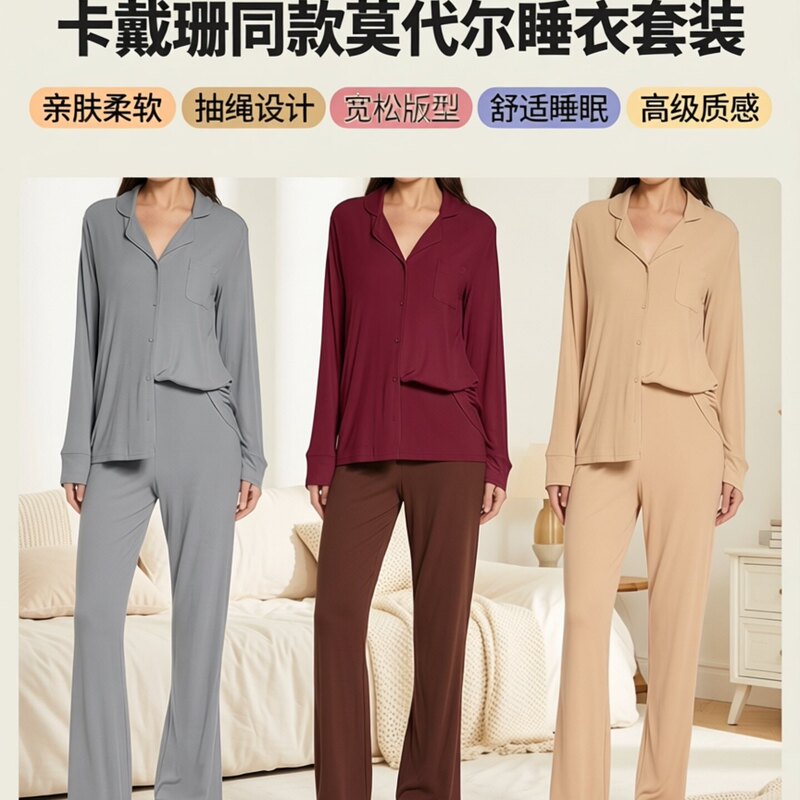 This Price Is Not Reasonable! Kardashian Skims Soft Ribbed Modal Drawstring Ice-Silk Pajama Set