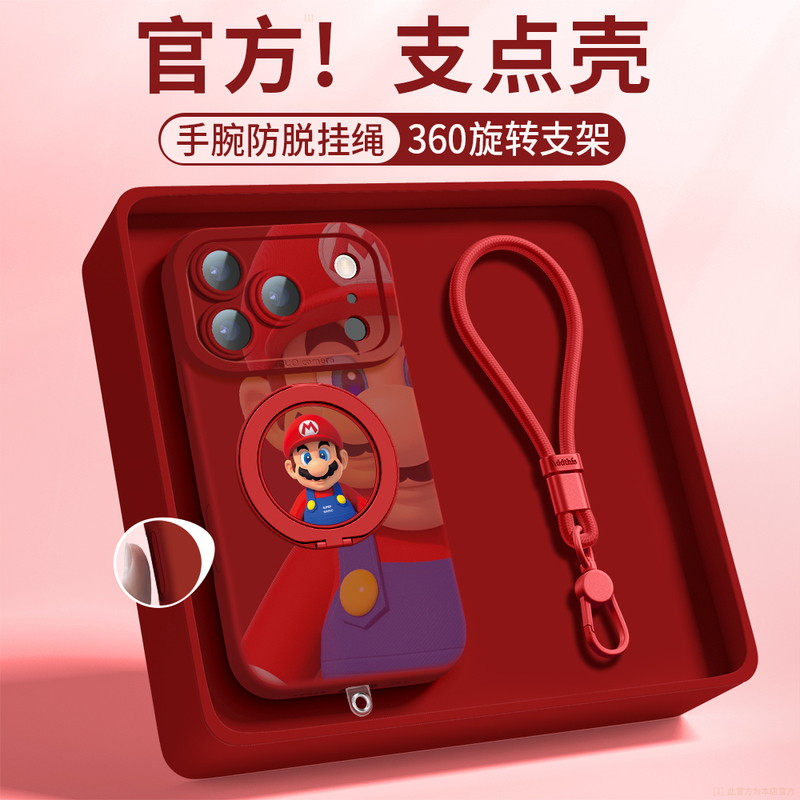 [Same Model as Champion Sun Yingsha] Red Case Suitable for Apple 17/18, Mario iPhone 18 Pro Max Magnetic Stand, Silicone 18 Pro, New Sasa Case Instantly Transforms into 18 Full Coverage