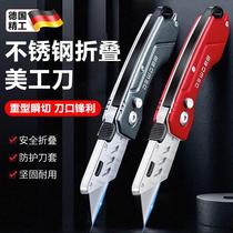 German folding utility knife heavy-duty all-steel thickened stainless steel wallpaper engraving knife industrial-grade multi-functional tool knife