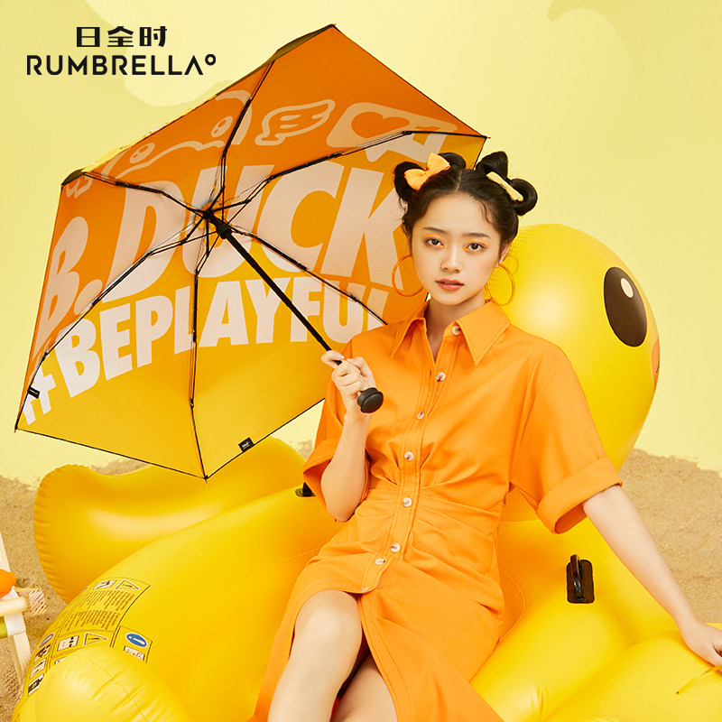 日全时xB.Duck小黄鸭联名胶囊太阳伞防晒防紫外线折叠雨伞smzdm