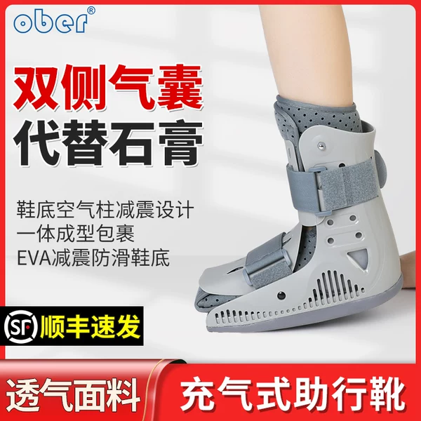 Товары от ober顶康专卖店