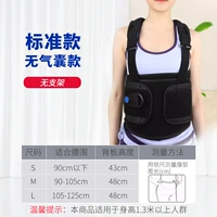 Стандарт [без кронштейна без подушек безопасности]