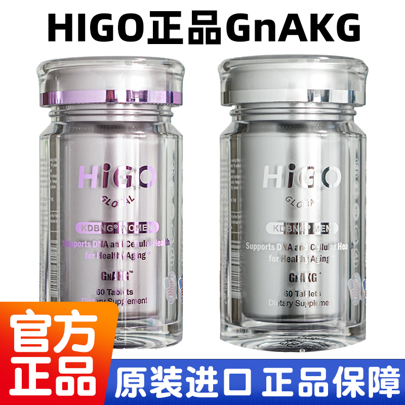 Upgraded Version of Higo Original Gnakg Akg for Men and Women from Heymi Gene Official Genuine Store