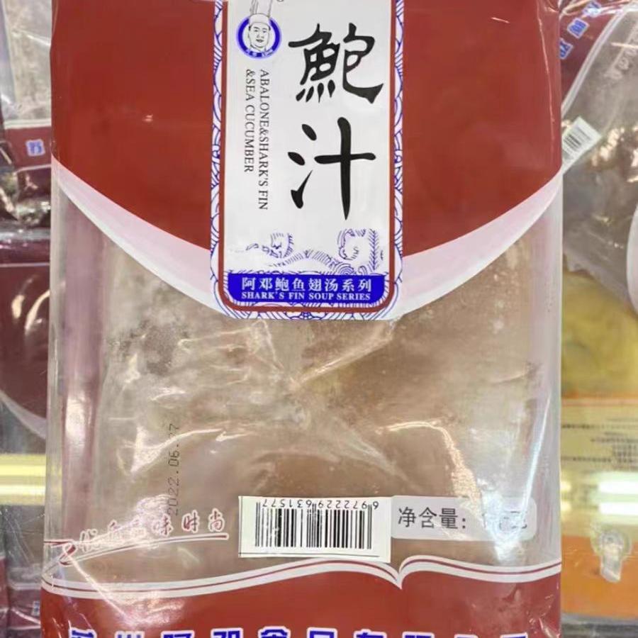 阿邓鲍汁1000g捞饭神器，即食海参鲍鱼汁，加热即享美味盛宴！✨