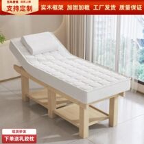 Xinjiang solid wood latex beauty bed beauty salon special TCM massage physiotherapy bed ear picking eyelashes home press
