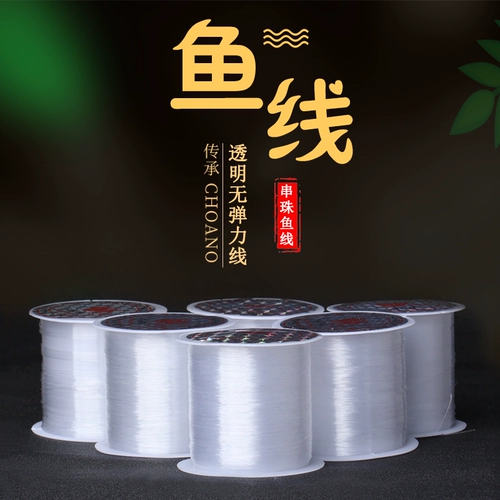 Эластичная прозрачная леска, кольцо, плетеное ожерелье, материал, невидимые шелковые нитки