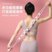 Roller-type pull back bar massager cervical spine shoulder yoga open back Relaxer Push roll back waist Abdominal Leg God