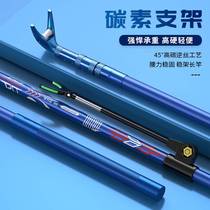 Fishing support pole carbon rod rod rack fish rod fort fishing box platform fishing rack rod multi-functional large fishing chair ground plug