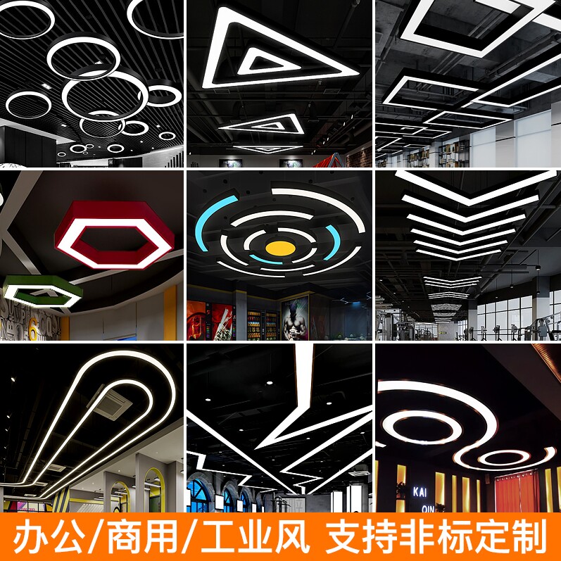 源起led灯饰的LOGO