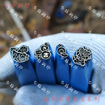Xianglong auspicious words bracelet steel stamped gold and silver auspicious words bracelet special chisel carving flower chisel mold carving steel fire hard enough