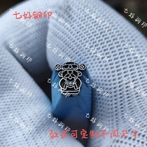 The God of Wealth comes from all directions to the steel-stamped silver cake and gold cake tools customized flower chisel handmade gold jewelry copper engraved patterns