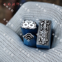 Dragon scale pattern steel seal chisel carving knife steel seal carving tool chisel carving gold and silver jewelry special for mandarin duck dragon scale carving