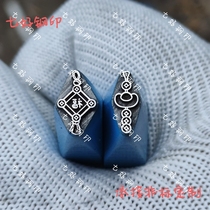Auspicious words steel seal fortune pendant auspicious words mold stamping gold and silver carving knife auspicious words bracelet special tool engraving new style