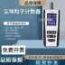 Phòng sạch máy đếm hạt bụi xưởng không bụi di động máy dò hạt bụi cầm tay in hồ sơ Máy đếm hạt bụi