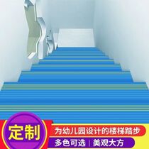 pvc indoor anti-slip stair step mat floor glue kindergarten cement old staircase PVC thickened floor anti-slip mat strip
