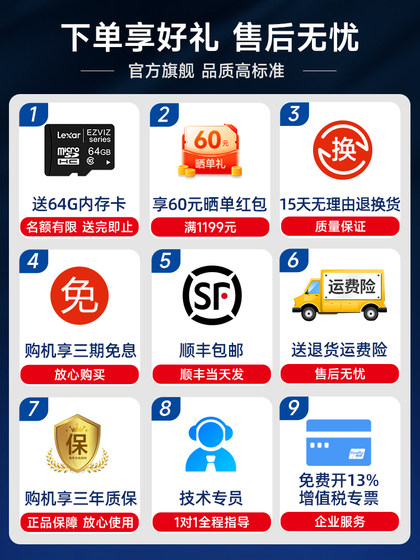 HIKROBOT海康威视机器人pda手持终端数据安卓仓库出入库一体机快递扫描巴枪通用菜鸟驿站扫码管家婆盘点机