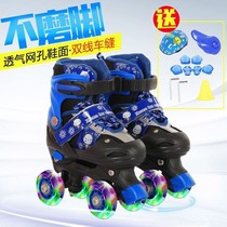 Xinjiang roller skates skates roller skates beginner skates 6 to 12 years old 4-wheel skates