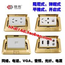 Single port double port three port four port network ground plug VGA audio fiber optic phone power ground plug