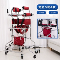 Толстый 1.0 Стоя на одном машине модель