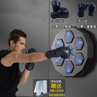 O [Семейное обновление модель бесплатная точка] боксерская машина Bluetooth Song Song+Детские взрослые