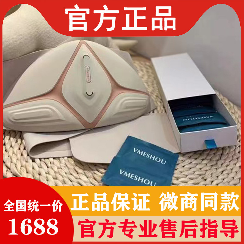 Meritocratic 3 0 tablets 3 Gen Solitary Warm Moxibustion Sheet Drug Core Vimethin MicroShang Official Flagship Store-Taobao