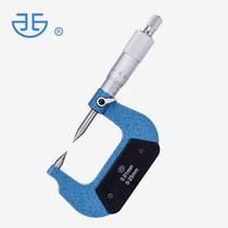 Qinghai Qingliang double-tip outer diameter micrometer 0-25-50-75-100 accuracy 0 01 double-tip 15°30*