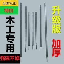 Woodworking special inner corner gun with magnetic nail punch nail punch manual nail gun nail inner corner tool thickened version