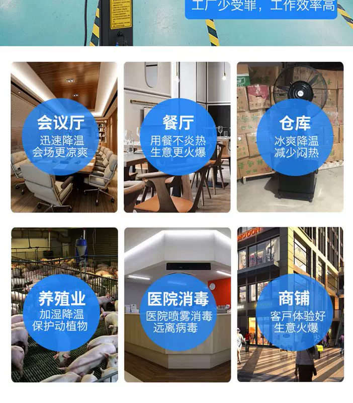 quạt sạc ac dc Quạt phun công nghiệp quạt sàn công suất cao mạnh mẽ phun sương làm mát bằng nước cộng với làm mát ướt bằng đá quạt điện ngoài trời thương mại quạt tích điện dùng được mấy tiếng