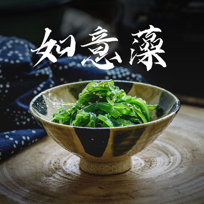 如意藻
