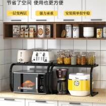Multifunctional gun ash microwave oven rack kitchen countertop oven rack household rice cooker multi-layer storage bracket