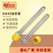 Industrial heating tube DN40 DN50 high power electric heating tube air energy water tank heating rod boiler 380V 220V