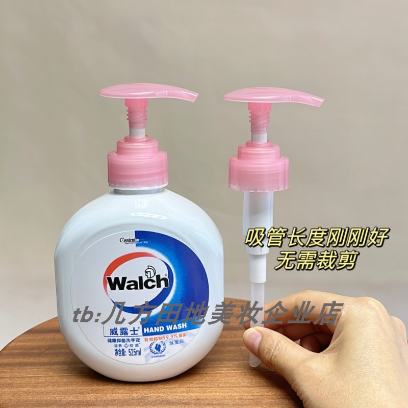 525ml威露士洗手液专用按压头：如何轻松升级你的洗手体验？