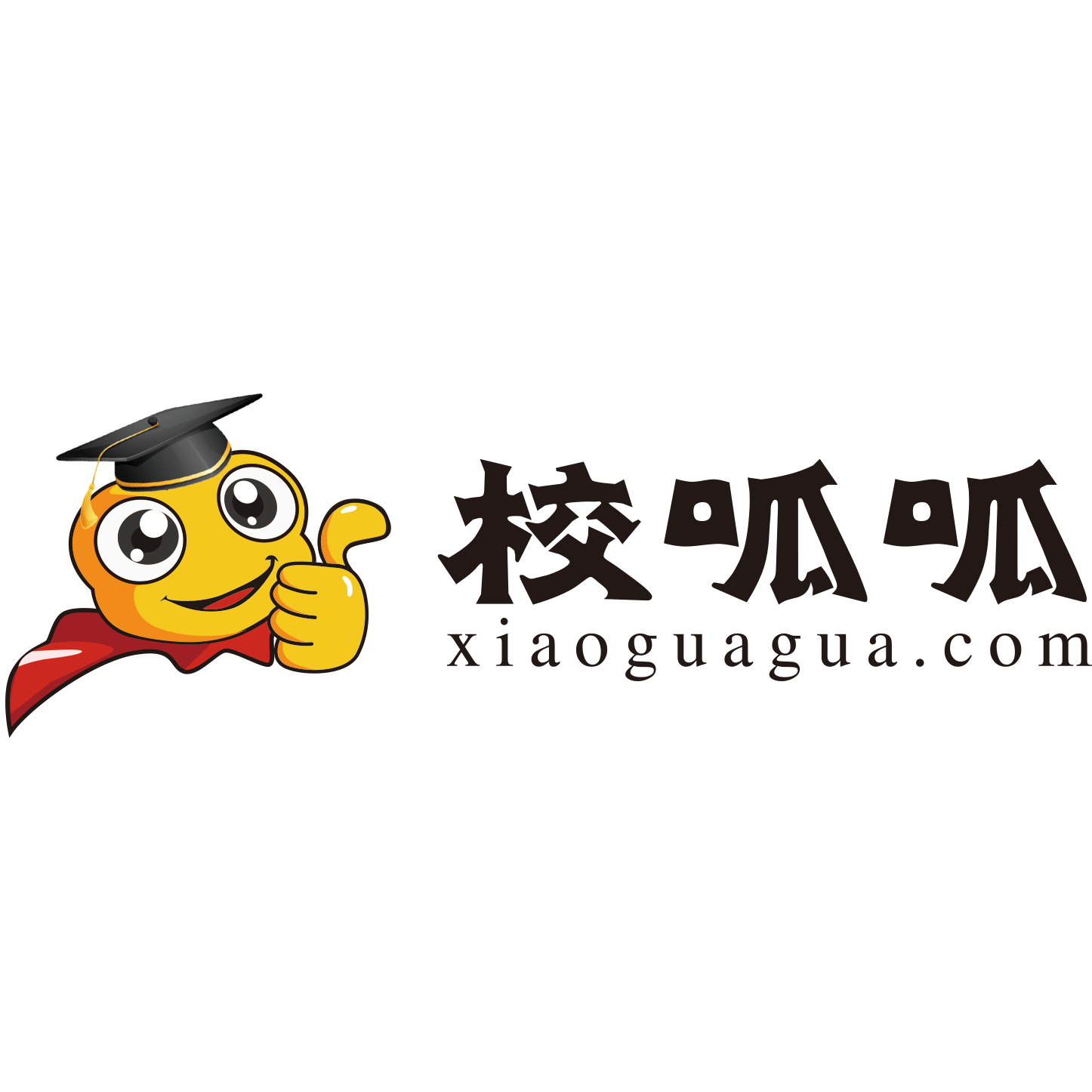 校呱呱官方店