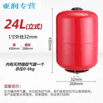 Leihe Haiaode household self-priming pump vertical and horizontal pressure tank tower-less water supply 1L2L5L8L19L24L booster pump