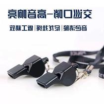 Sichuan traffic command patrol duty non-nuclear high decibel volume whistle super loud coach command professional whistle