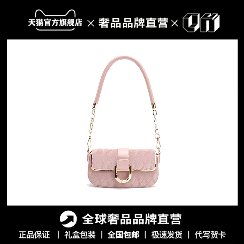 CK official net official flagship store fashion small square bag small crowdgrain armband chain single shoulder inclined satchel bag small-Taobao