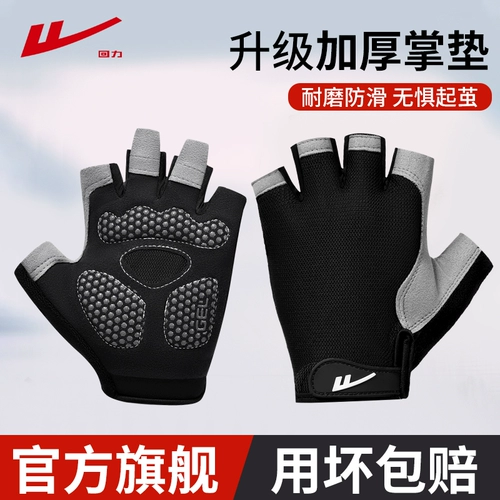 Warrior, мужские спортивные перчатки для спортзала, турник для велоспорта для тренировок, без пальцев