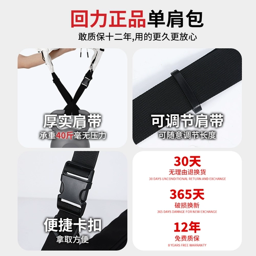 回力 Сумка через плечо, вместительная и большая мужская сумка на одно плечо, спортивный рюкзак для путешествий