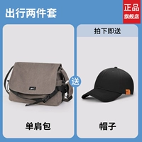 Серый + черный стиль бейсболки ③ [Защита от солнца]