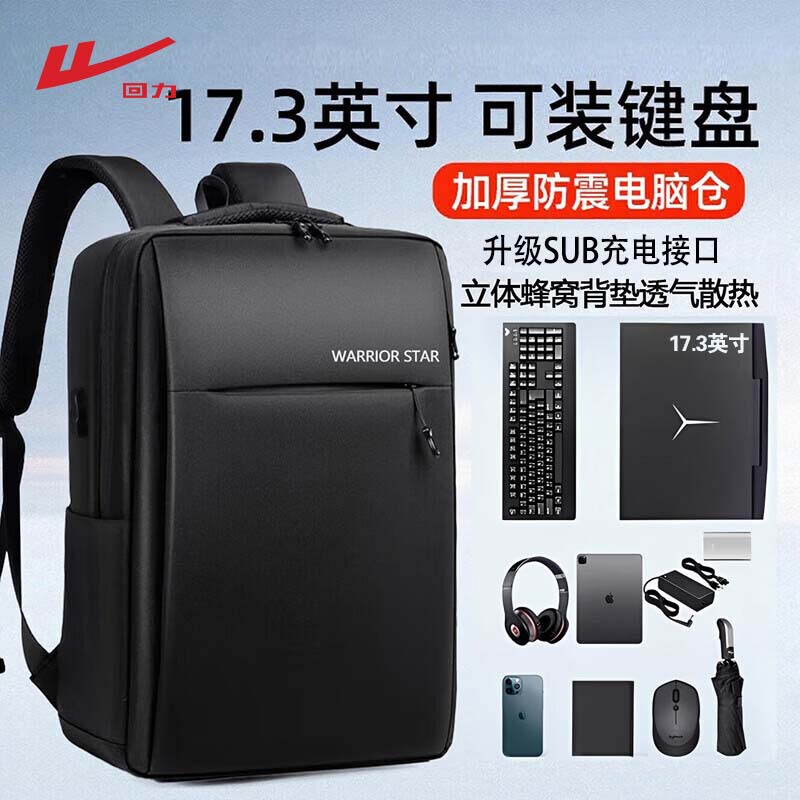 Pull-Back Computer Bag, Double Shoulder, Large Capacity for Men, 16inch Laptop Backpack, Business Commuting, Business Trip, Men's Style, Lightweight Travel