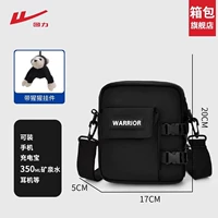 Черная подвеска, 550 мл