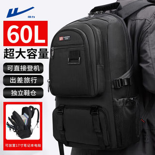 Mochila extraíble para hombre, bolsa de equipaje de gran capacidad, montañismo al aire libre, viaje de negocios, mochila para ordenador, nuevo estilo