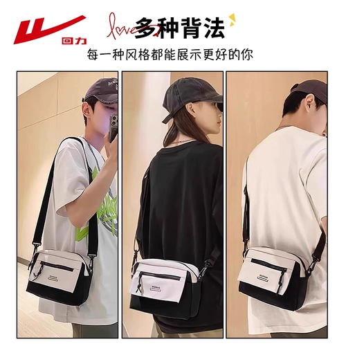 回力 Сумка через плечо, портативная тканевая сумка на одно плечо для выхода на улицу