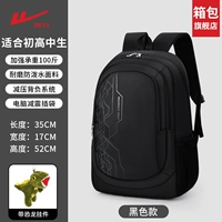 Warrior, черный динозавр, подвеска, официальный флагманский магазин