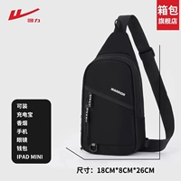 Черный, износостойкий, водоотталкивающий, материал, модернизированная версия