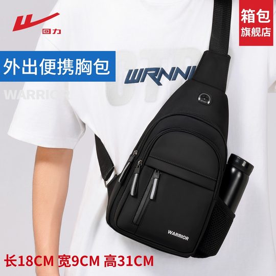 Zurückziehbare Herren-Umhängetasche, tragbare Brusttasche zum Ausgehen, Pendeln im neuen Stil 2025, Freizeitreisen, leichter kleiner Rucksack mit einer Schulter