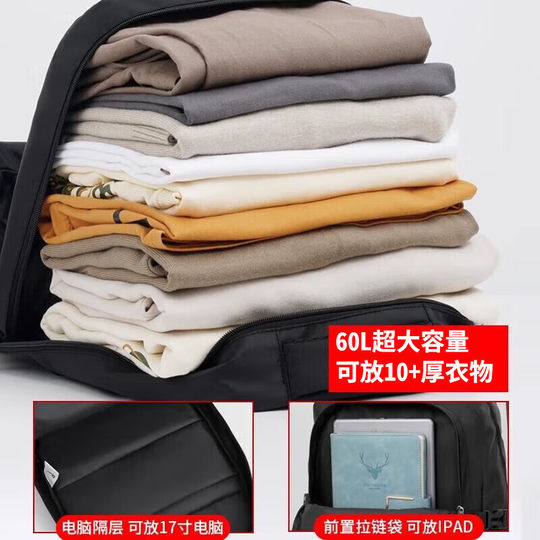 Zurückziehen Rucksack Herren große Kapazität Gepäcktasche Outdoor Bergsteigen Tasche Geschäftsreise Business Computer Rucksack neuen Stil